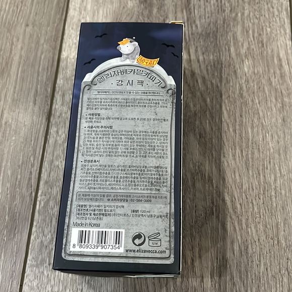 New in Box Kangsi pack Elizavecca Milky piggy - Picture 3 of 9